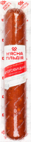 Колбаса Дрогобычская М'ясна Гільдія п/к в/с в/у 0.45кг