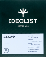 Кофе молотый в дрип-пакете Декаф Idealist Coffee&Co. к/у 7х12г