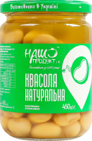 Фасоль натуральная консервированная стерилизованная Наш продукт і К с/б 450г