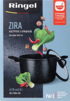 RINGEL КАСТРУЛЯ ZIRA 3,5Л