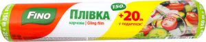 Плівка харчова 170м Fino 1шт