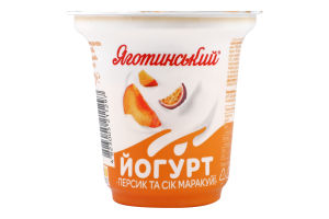 Йогурт 2.1% с фруктовым наполнителем Персик и сок маракуйи Яготинський ст 260г
