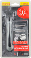 Станок для бритья со сменными картриджами Triple blade ТМ "1" 1шт