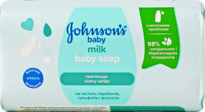 Мило дит.Johnson Екстр.Натур.Мол.90г