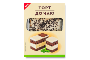 Торт бісквітний До чаю ТОВ Бріошь лоток 500г