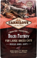 Корм д/котів великих порід з качкою та індичкою сухий 2кг Карнілав