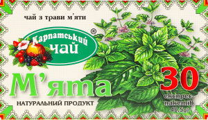 Чай М'ята Карпатський чай к/у 30шт