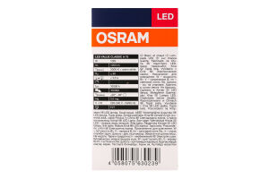 Лампа світлодіодна 10W E27 3000К A75 Osram