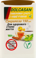 Заменитель сахара Сукралоза Dolcasan п/у 150шт