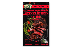 Приправа до курки та м'яса Американський стейк BBQ&Grill Еко м/у 48г