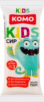 Сир 50% для дітей від 3років напівтвердий Kids Комо м/у 150г