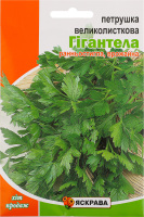 Насіння Петрушка листкова Гігантела пакет гігант 20г Яскрава