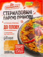 Приправа натуральная К плову Pripravka м/у 30г