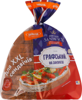 Хлеб половинка в нарезке на закваске Графский Британский сэндвич Київхліб м/у 400г