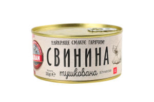 Свинина тушкована Алан з/б 338г