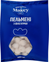 Пельмені з філе курки Makey м/у 800г