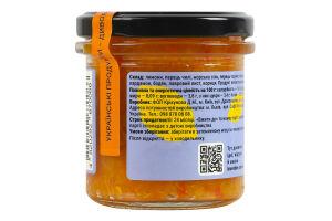 Лимони солені з чилі Brave Bee с/б 150г