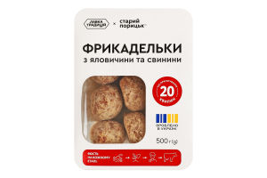 Фрикадельки заморожені з яловичини та свинини Старий Порицьк лоток 500г