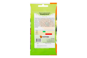 Насіння Капуста декоративна бахромчаста 0,2г Яскрава