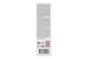 Крем для лица дневной Ready? Glow! Beautyderm 50мл