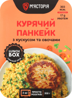 Панкейк курячий з кус-кусом та овочами 350г в/у коробка М'ясторія