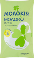 Молоко 1.6% пастеризованное Молокія м/у 900г