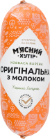 Колбаса вареная с добавлением мяса птицы Оригинальная с молоком М'ясний хутір 1с кг