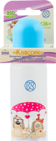 Пляшка д/годування Класік з силіконовою соскою 250мл Київгума