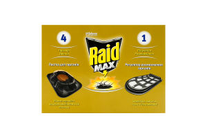 Засіб інсектицидний для знищення тарганів + 4 пастки Max Raid 5шт