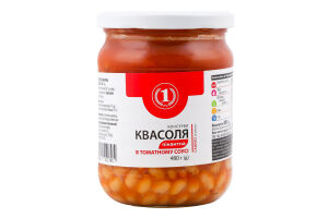 Квасоля Пікантна в томатному соусі 480г скло ТМ "1"