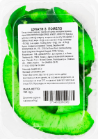 Цукати з помело GCF International Co. Ltd п/у 150г