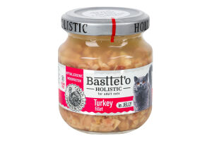 Филе индейки кусочки в желе для котов Holistic Basttet'o с/б 130г