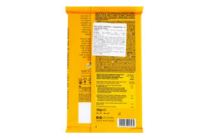 Шоколад Cachet 300г карамель соль