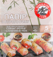 Папір з бурого рису 5листів 45г Hokkaido club