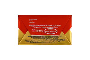 Масло сладкосливочное 82.5% Экстра Roshen м/у 180г
