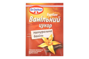 Сахар ванильный Бурбон Dr.Oetker м/у 8г