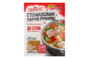 Приправа натуральна До супів Pripravka м/у 30г