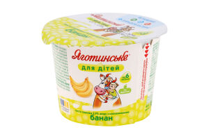 Паста сиркова 3.9% для дітей від 6міс з наповнювачем фруктовим Банан Яготинське для дітей ст 90г