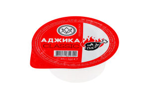 Аджика Classic Ascania-Pack ст 45г