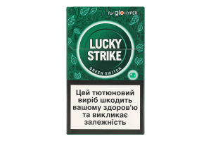 Изделие табакосодержащее для электрического нагревания с фильтром Lucky Strike Green Switch 20шт