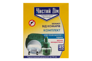 Электрофумигатор + жидкость от комаров 45 ночей Чистий Дім 1шт