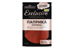 Паприка копченая Exclusive Professional Pripravka д/п 45г