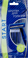 Станок д/гоління START 5 шт. одноразовий
