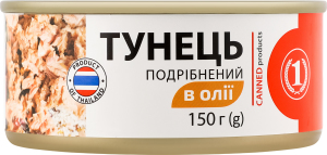 Тунец измельченный в масле ТМ "1" ж/б 150г