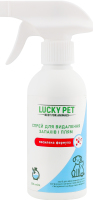 Спрей д/видалення запахів та плям посилений 250мл Lucky Pet