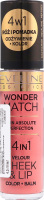Помада-рум"яна рідка Ванде Матч Велюр Чік енд Ліп №02 4,5мл Евелін
