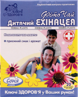 Фіточай Ключі здоров'я Ехінацея дитячий