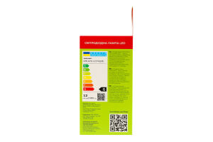Лампа Eurolamp LED з акумулятор A70 12W 4500K E27