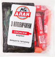 Сосиски вареные Из говядины Алан в/с кг