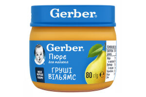 Пюре для детей от 6мес Груши Вильямс Gerber c/б 80г